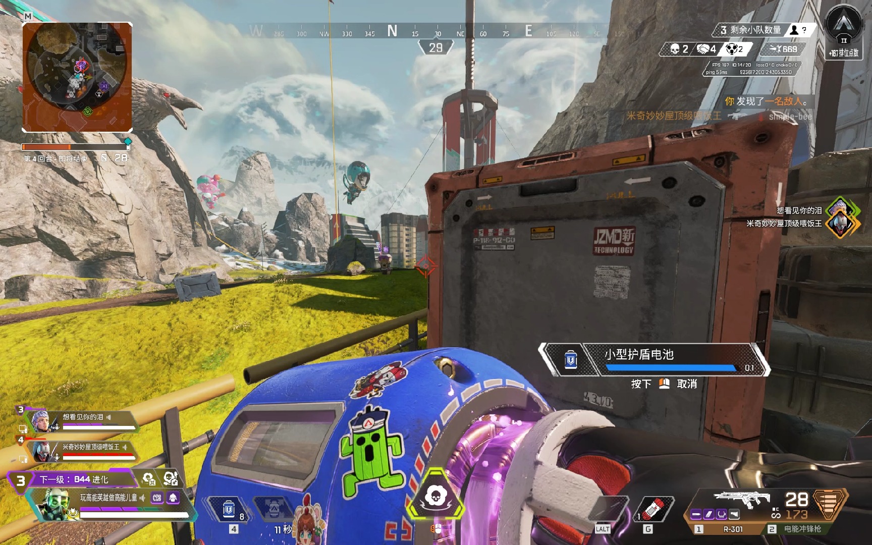 的合理分配 的合理分配