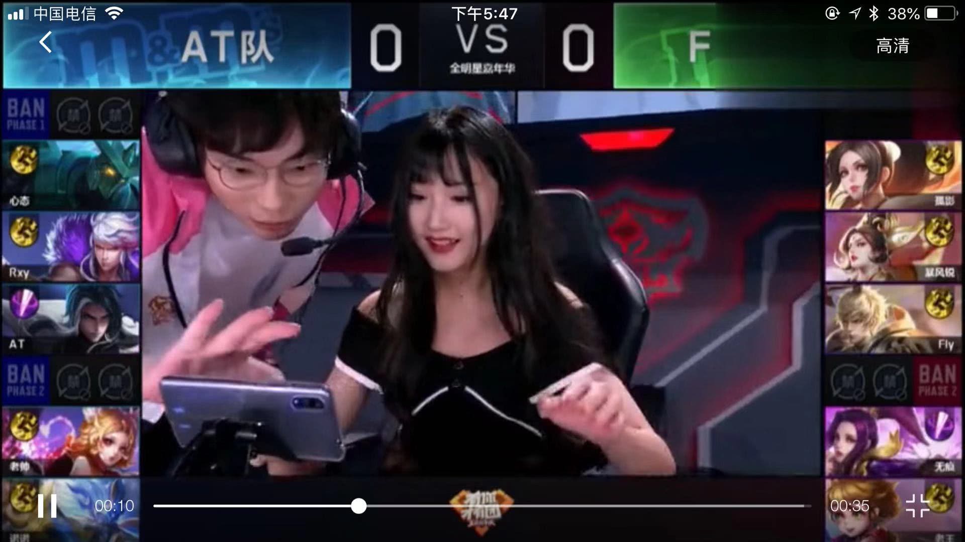 推进